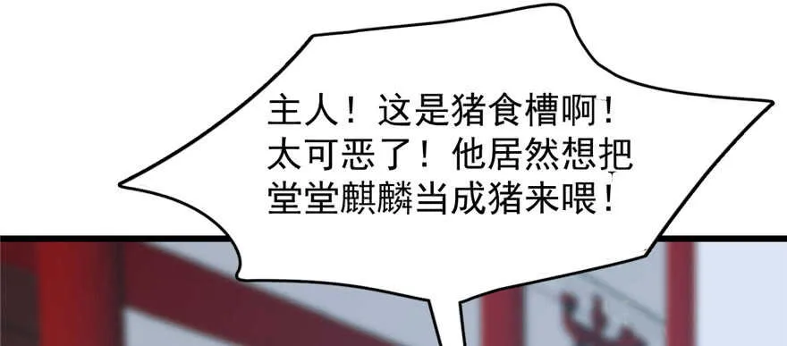 81 第94页