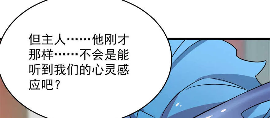 81 第98页