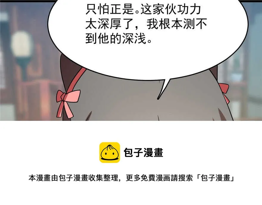 81 第101页