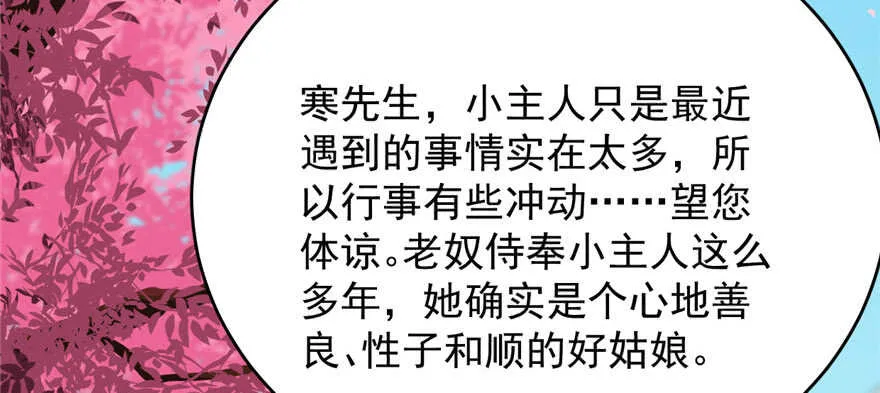 81 第109页