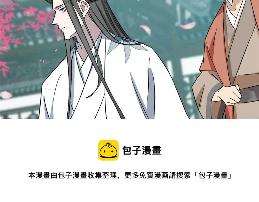 81 第111页