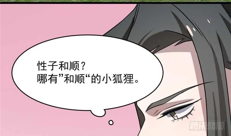 81 第115页