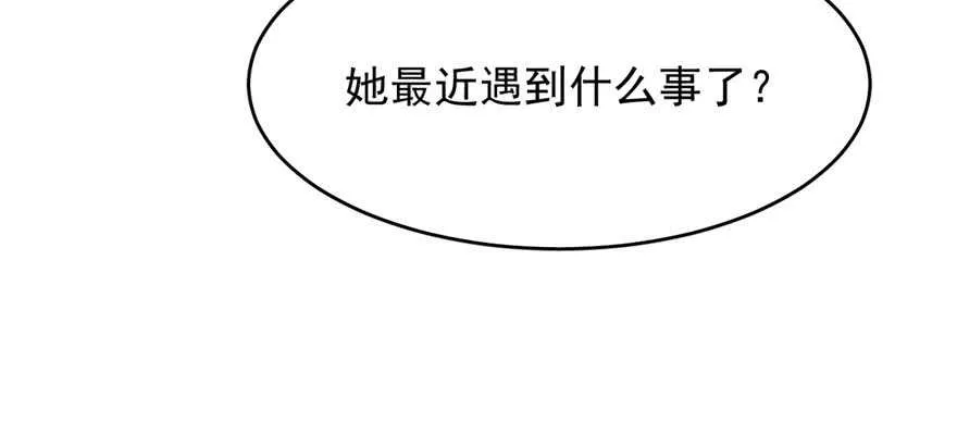 81 第118页