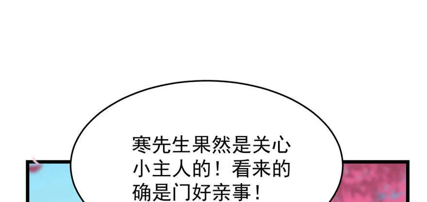 81 第119页