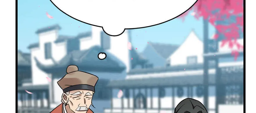 81 第120页
