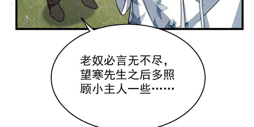 81 第123页