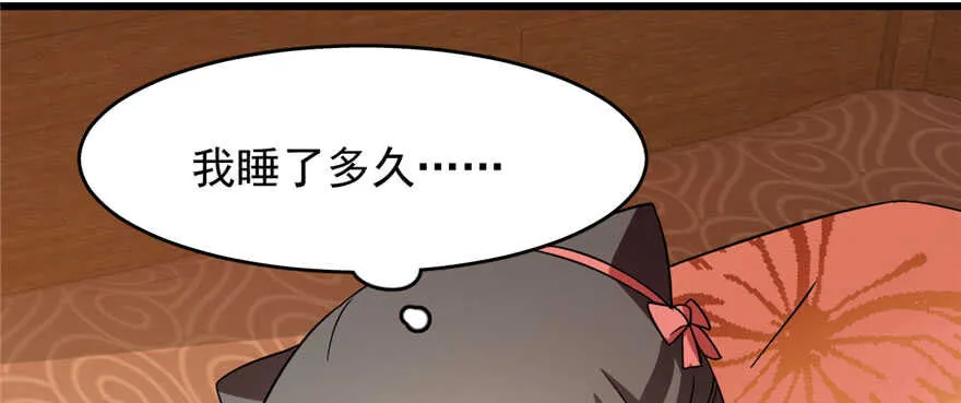 82 第9页