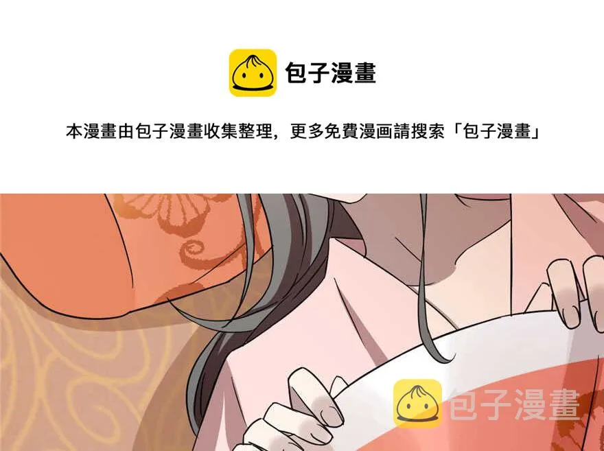 82 第11页