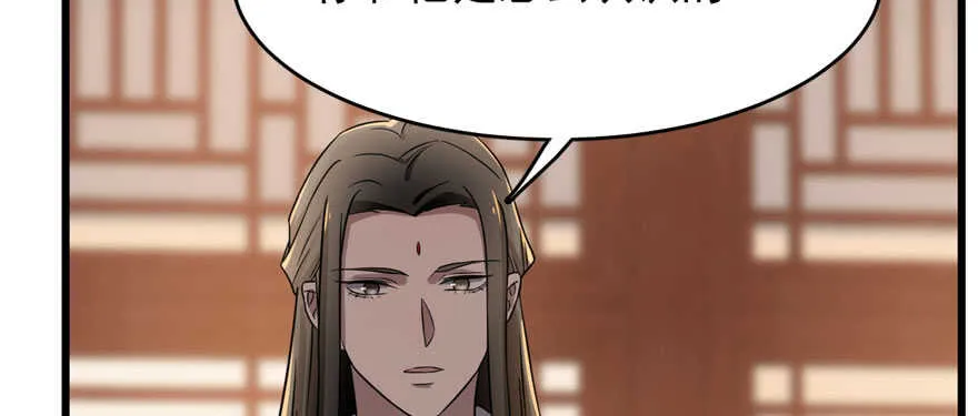 82 第23页