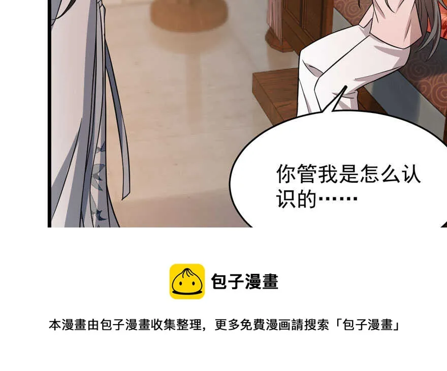 82 第31页
