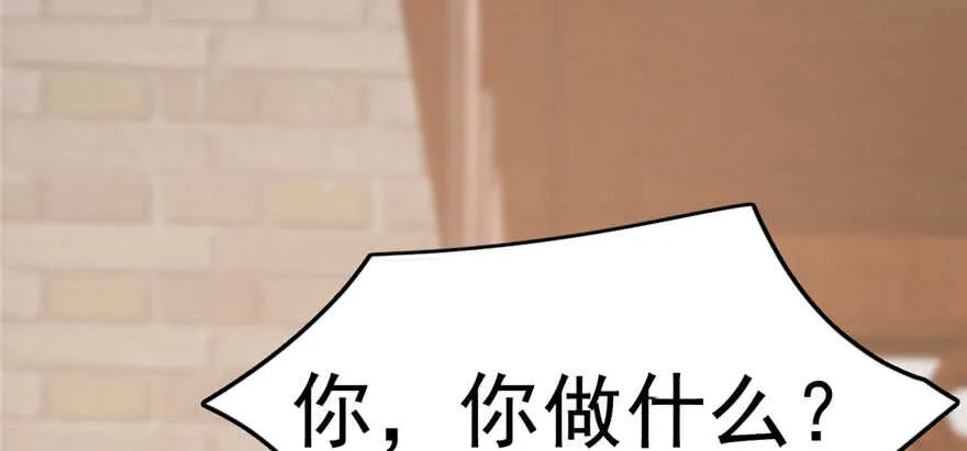 82 第37页