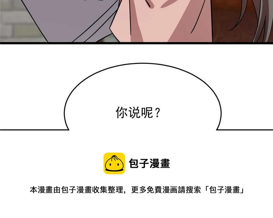 82 第41页