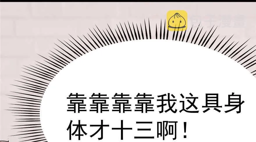 82 第44页