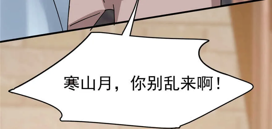 82 第49页
