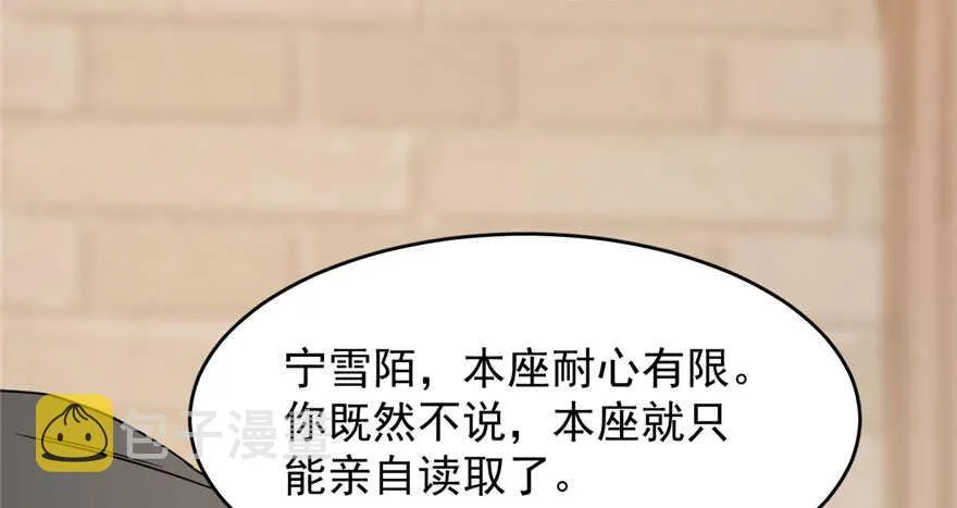 82 第50页