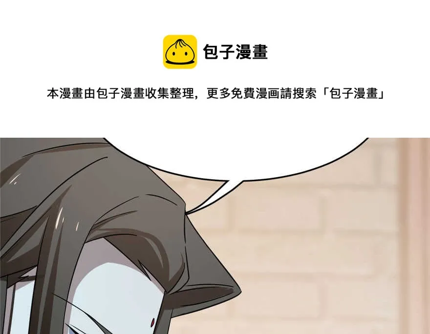 82 第51页