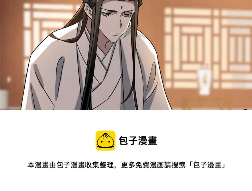 82 第61页