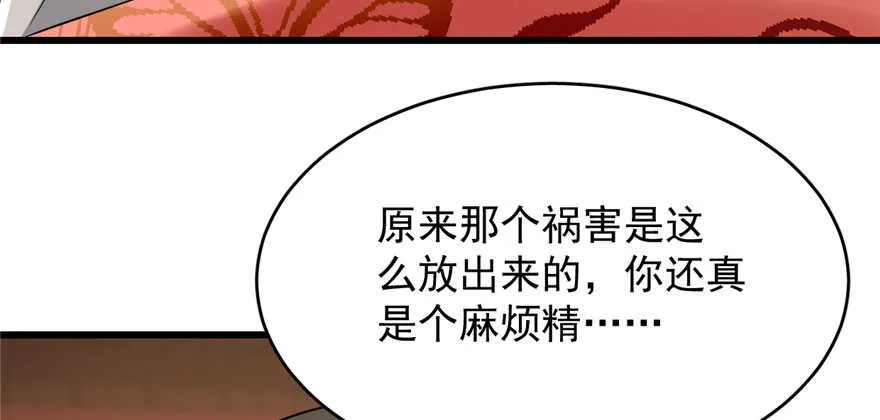 82 第64页