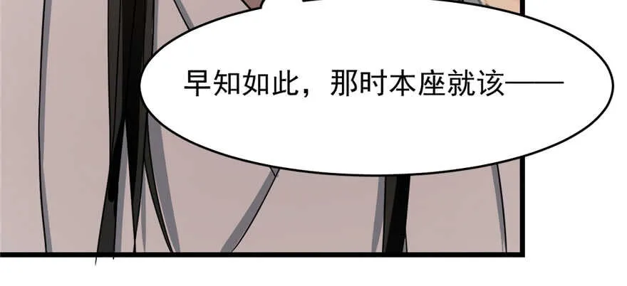 82 第67页