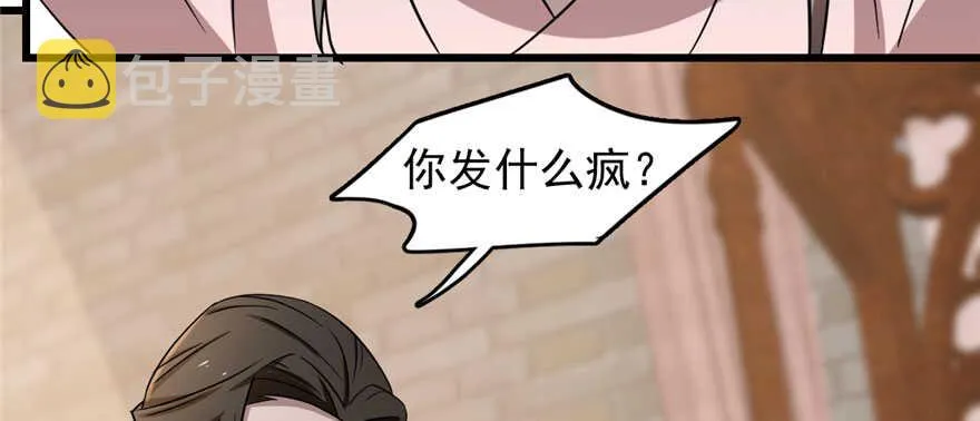 82 第70页