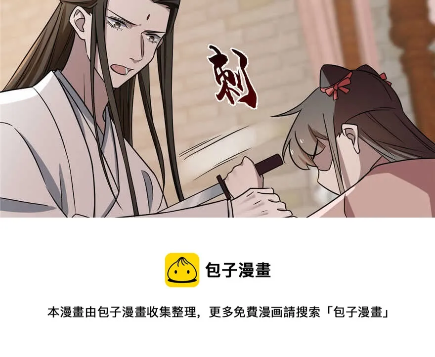 82 第71页
