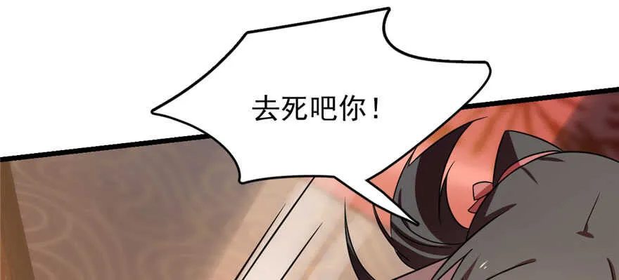 82 第74页