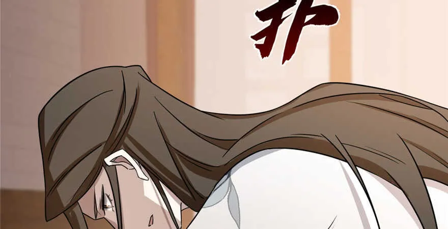 82 第79页