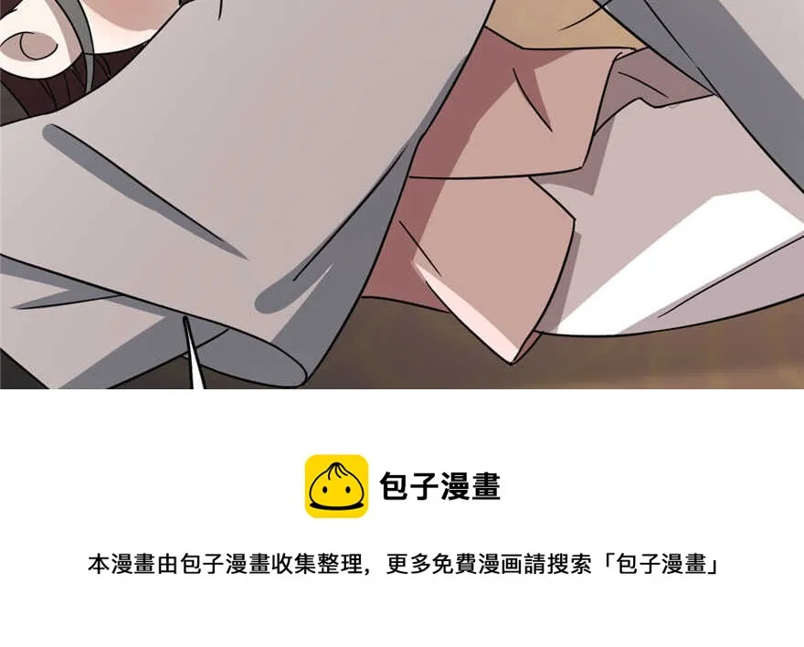 82 第81页
