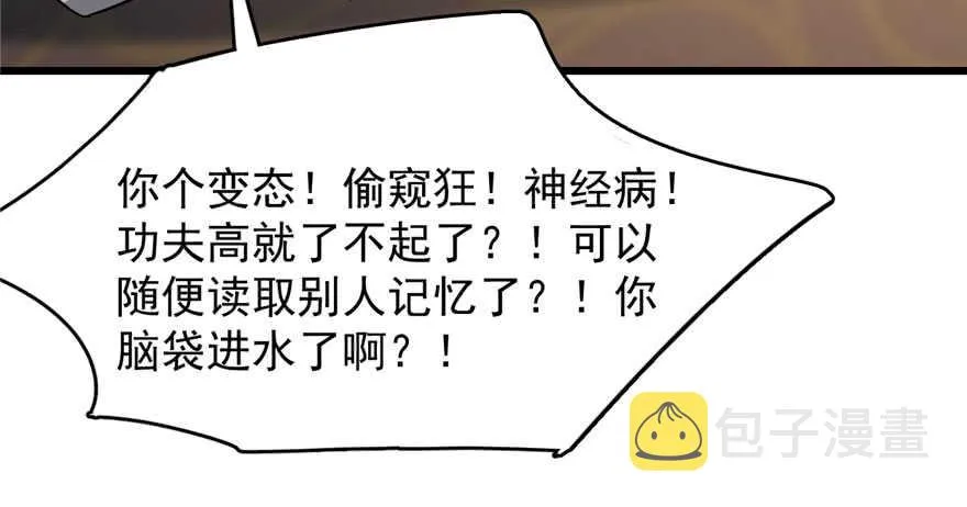 82 第82页