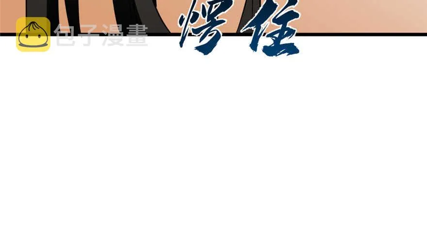 82 第85页