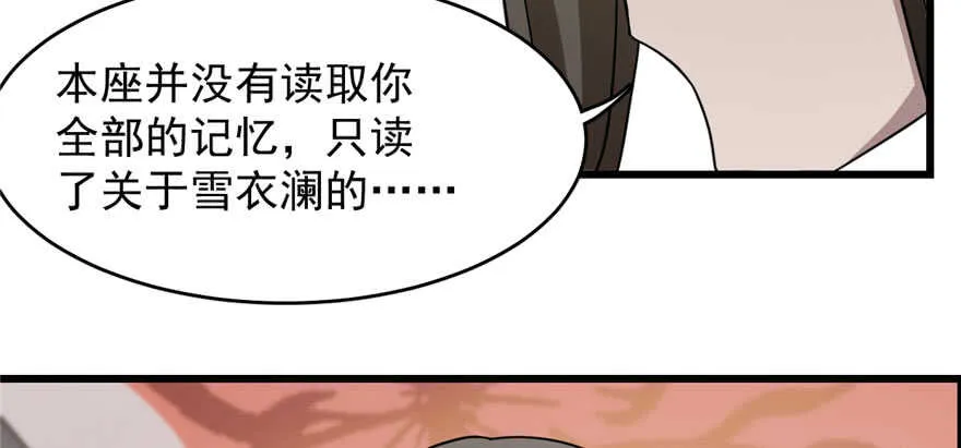 82 第88页