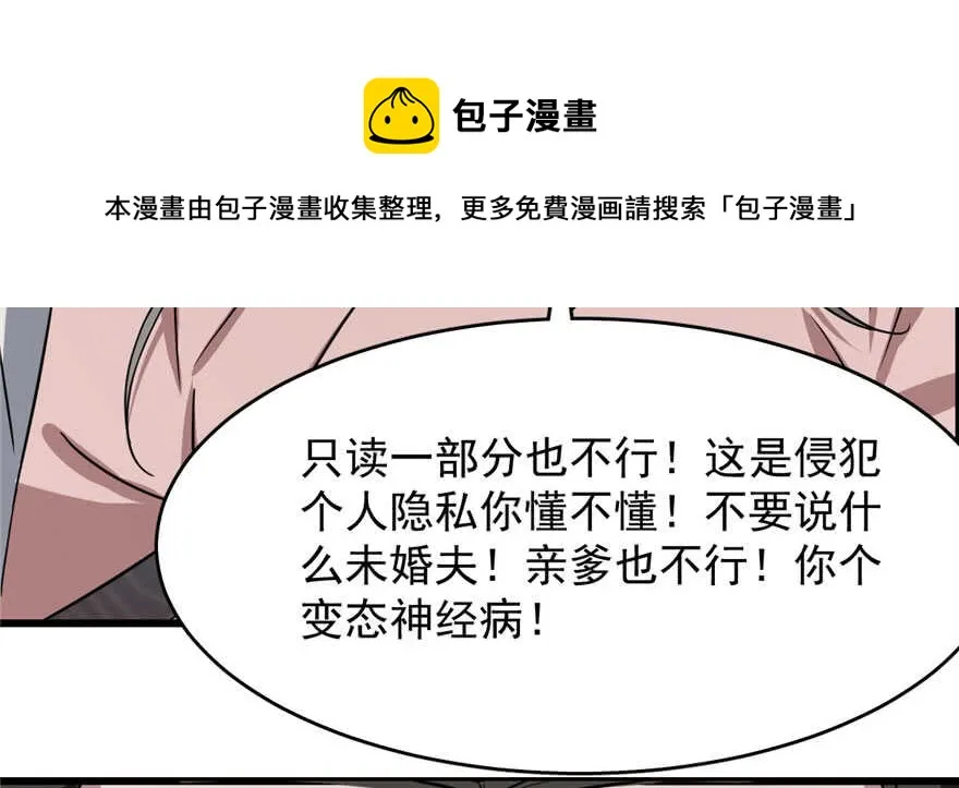 82 第91页