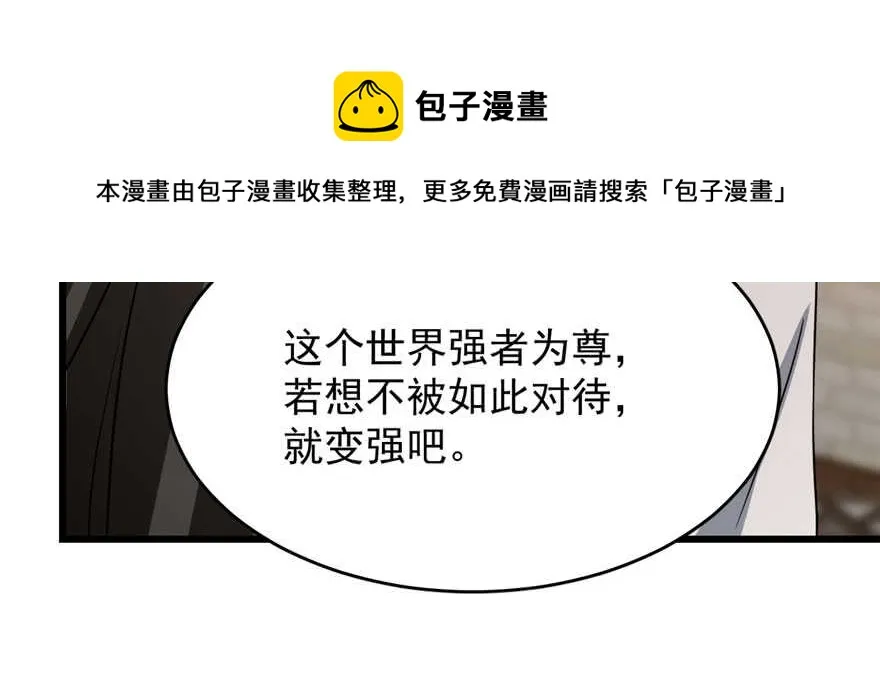 82 第101页