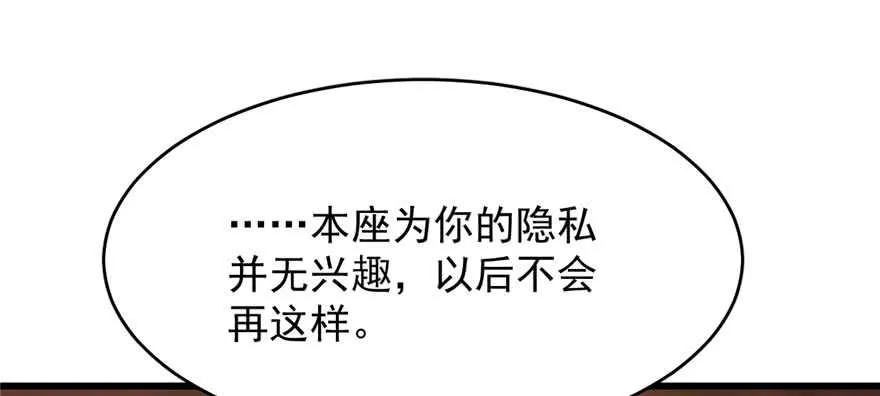 82 第106页