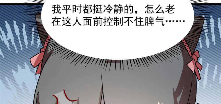 82 第117页