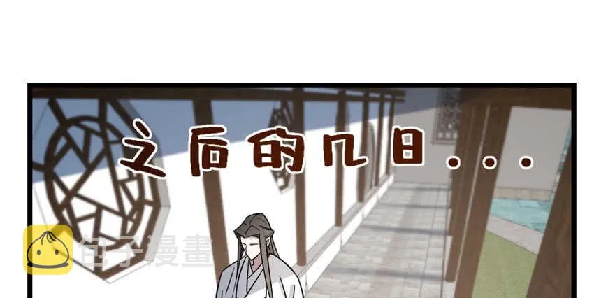 83 第2页