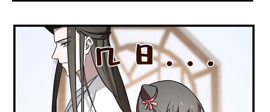 83 第4页