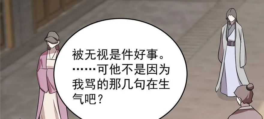 83 第9页