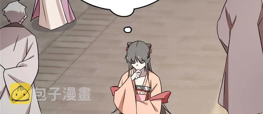 83 第10页