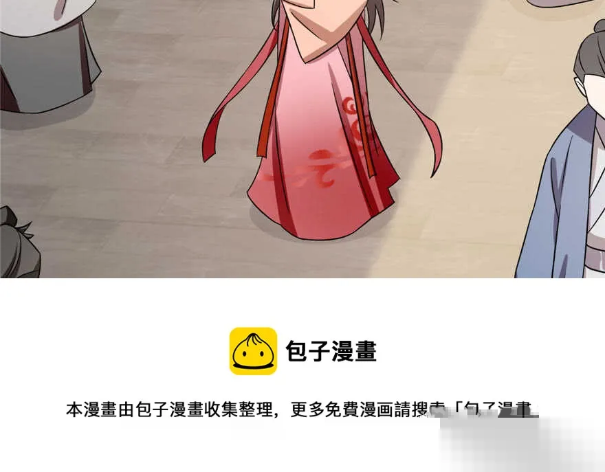 83 第11页