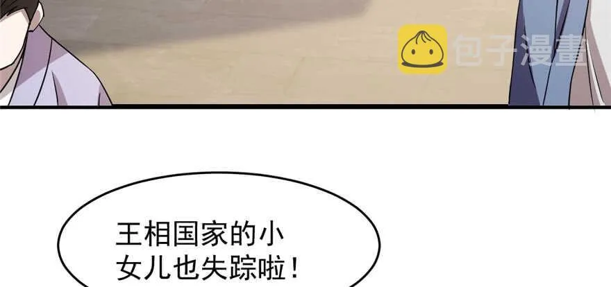 83 第12页