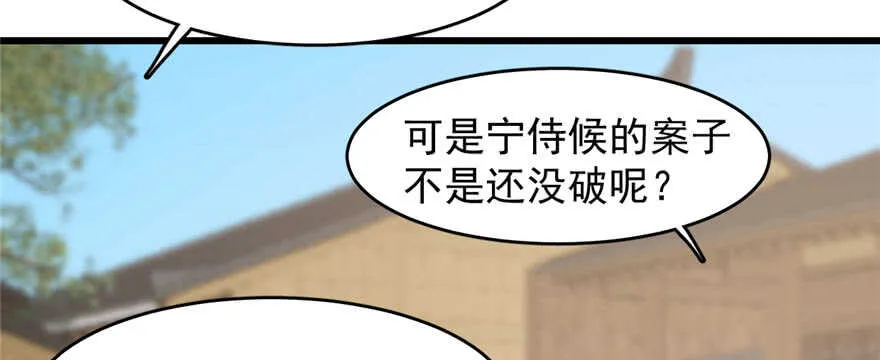 83 第13页