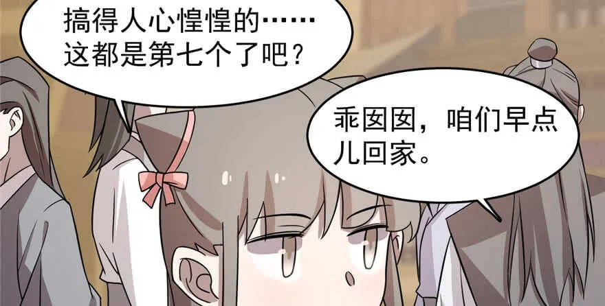 83 第14页
