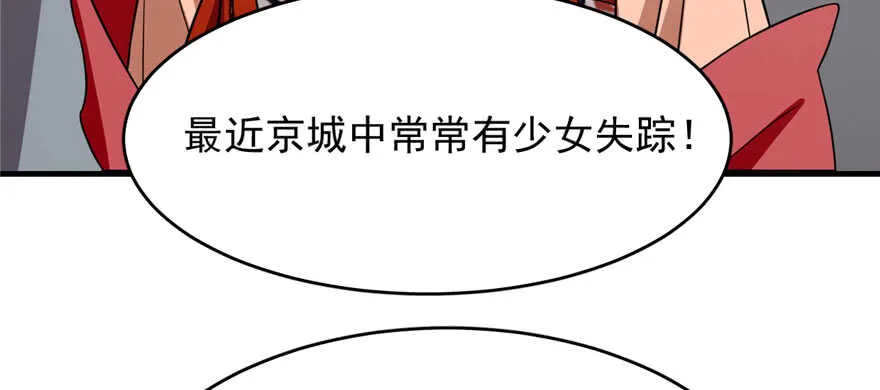 83 第16页