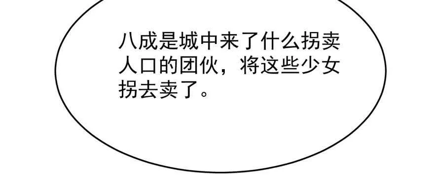 83 第17页