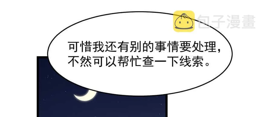 83 第18页