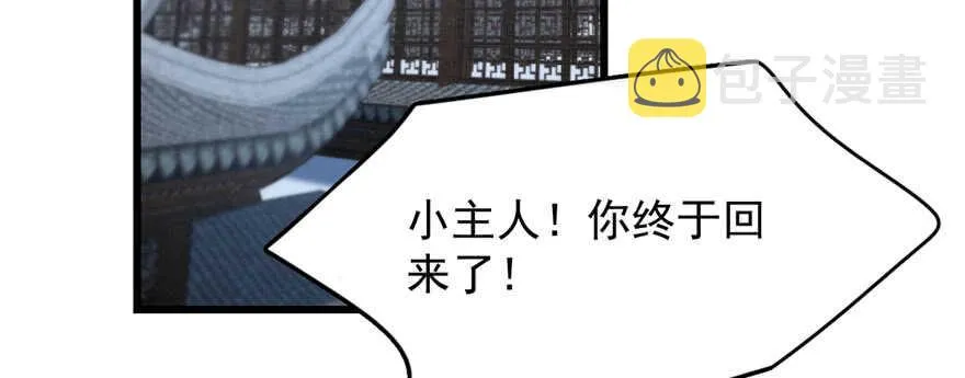 83 第20页