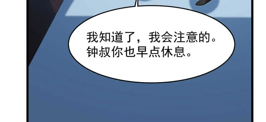 83 第24页