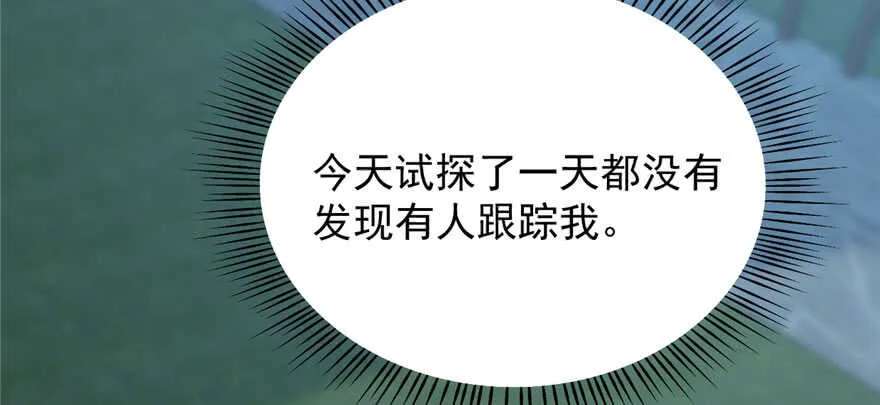 83 第28页