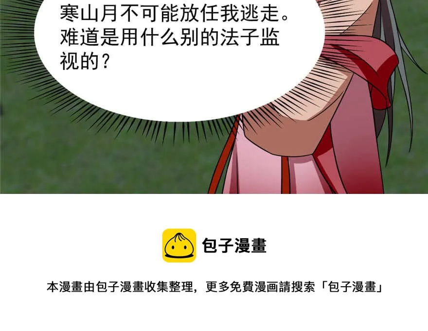 83 第31页